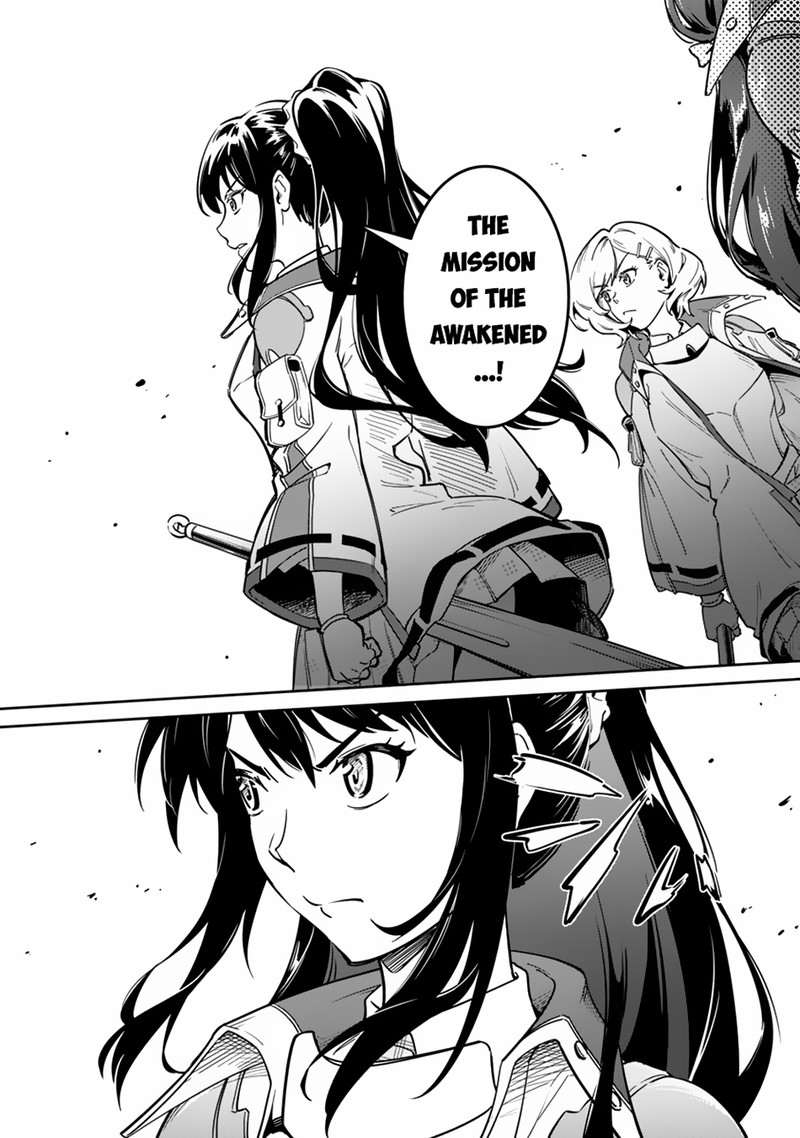 Saitei Rank No Boukensha Yuusha Shoujo Wo Sodateru Orette 2 13