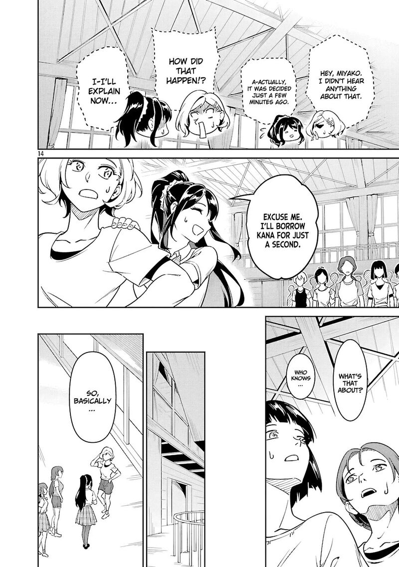 Saitei Rank No Boukensha Yuusha Shoujo Wo Sodateru Orette 8 15