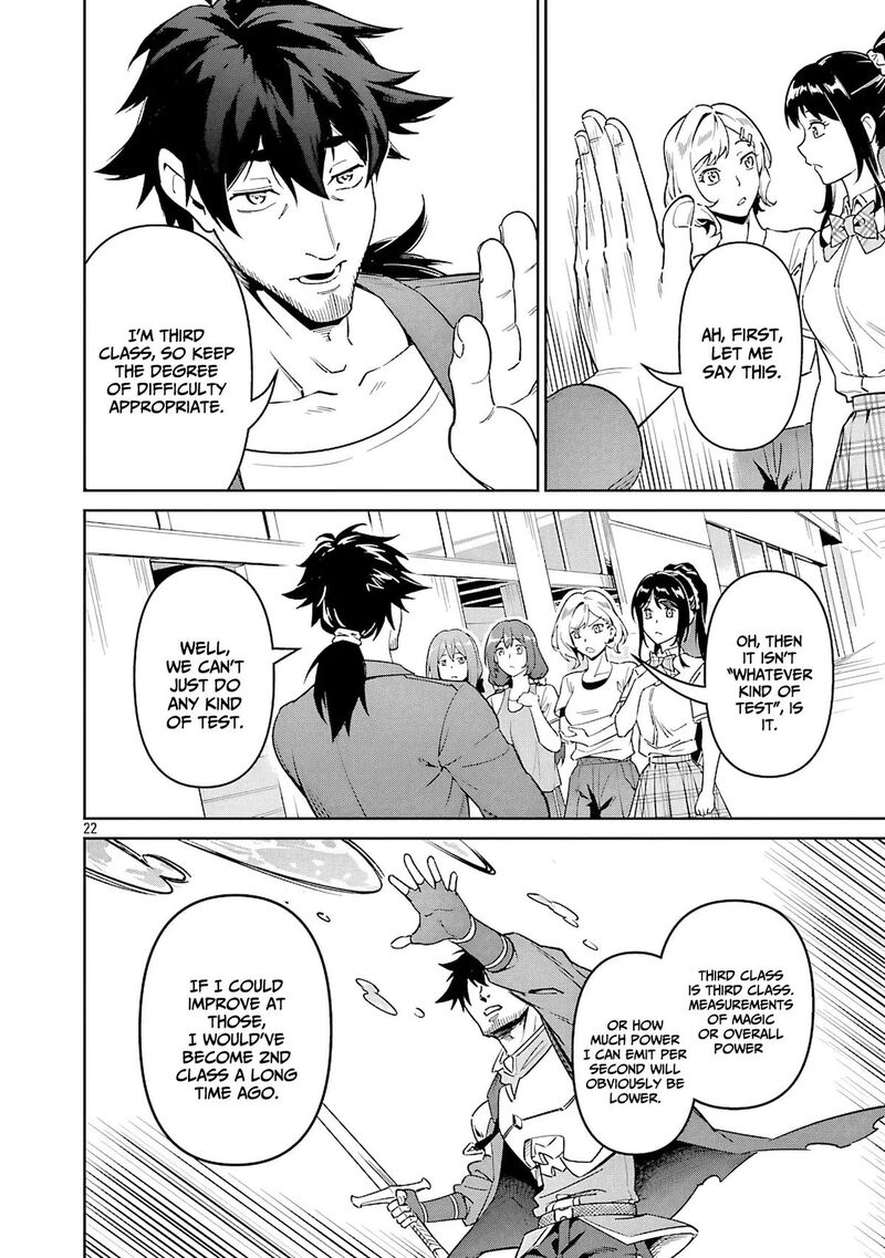 Saitei Rank No Boukensha Yuusha Shoujo Wo Sodateru Orette 8 23