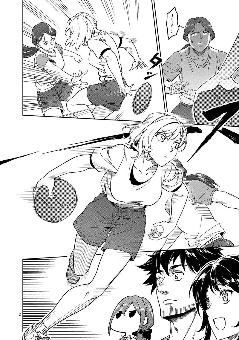 Saitei Rank No Boukensha Yuusha Shoujo Wo Sodateru Orette 8 3