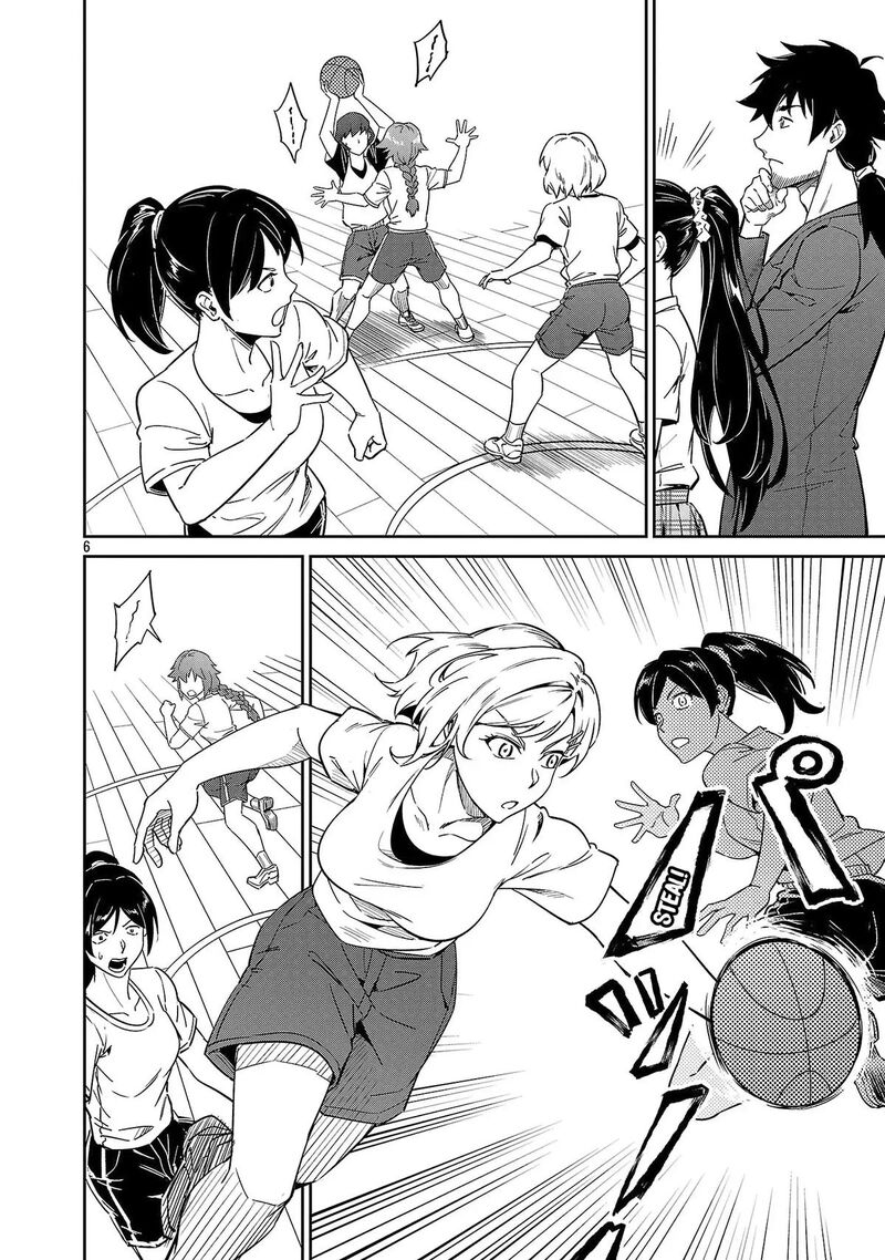 Saitei Rank No Boukensha Yuusha Shoujo Wo Sodateru Orette 8 7