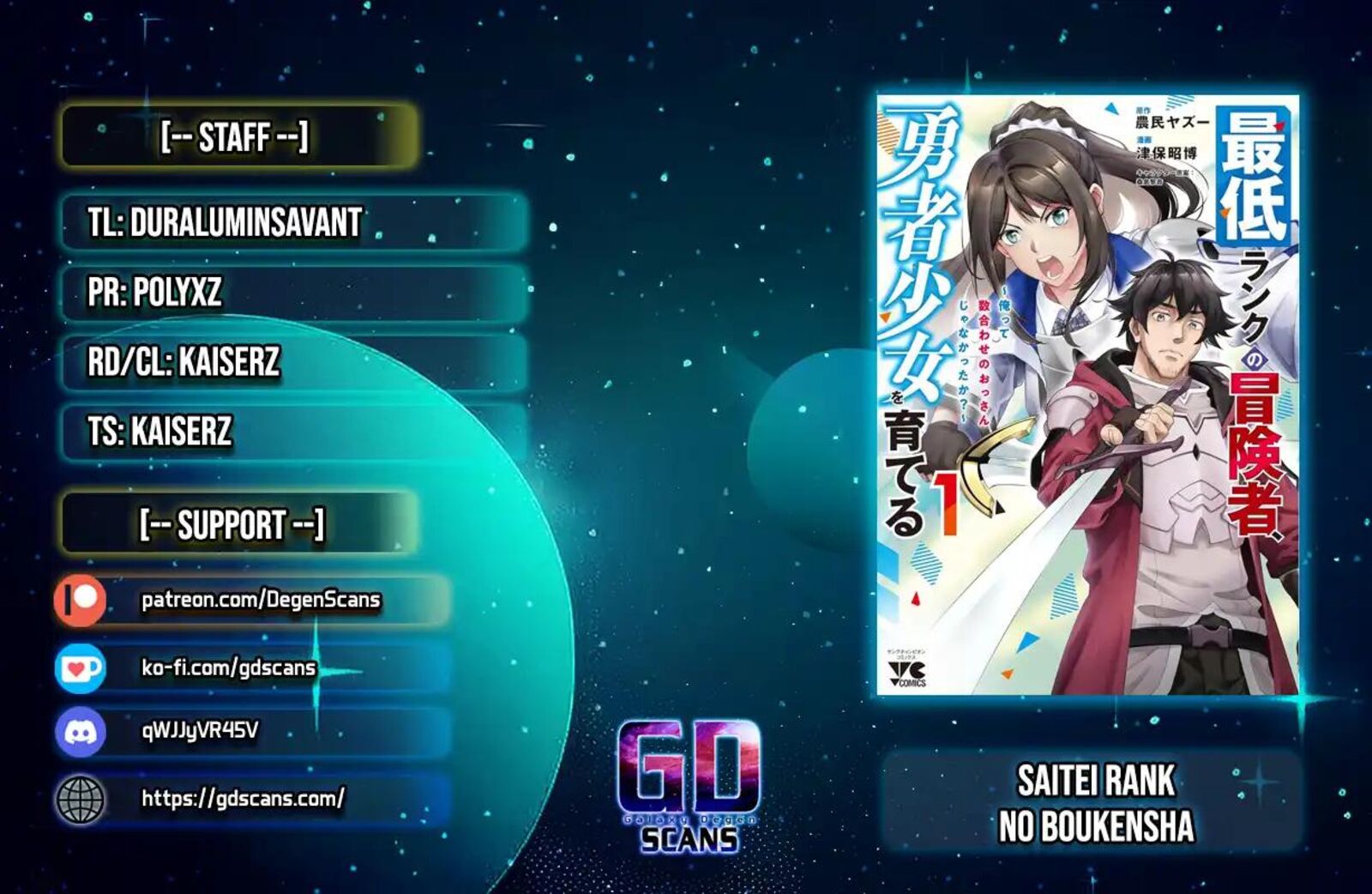 Saitei Rank No Boukensha Yuusha Shoujo Wo Sodateru Orette 9 1