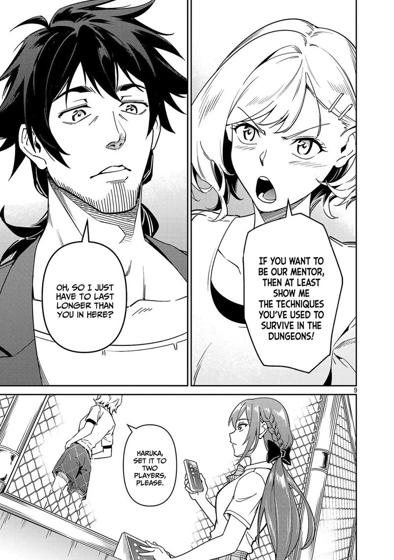 Saitei Rank No Boukensha Yuusha Shoujo Wo Sodateru Orette 9 10