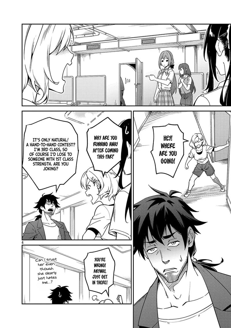 Saitei Rank No Boukensha Yuusha Shoujo Wo Sodateru Orette 9 5