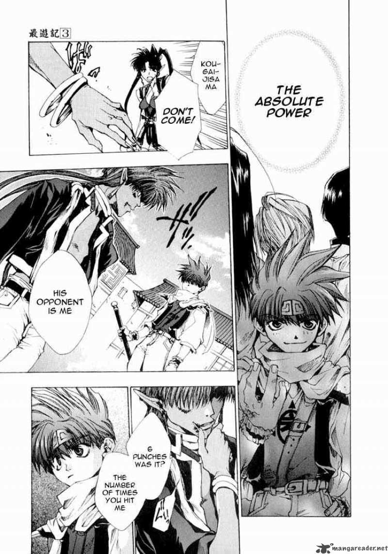 Saiyuki 16 28