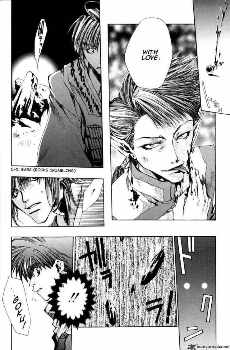 Saiyuki 17 4