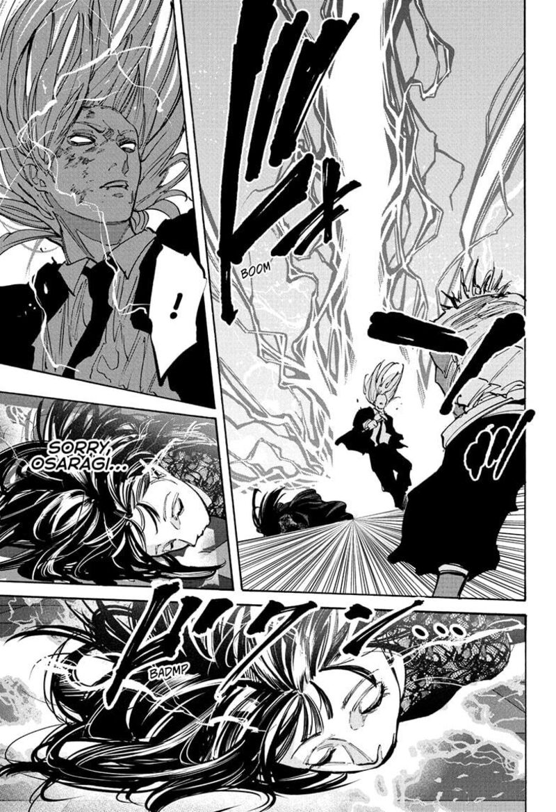Sakamoto Days 211 13