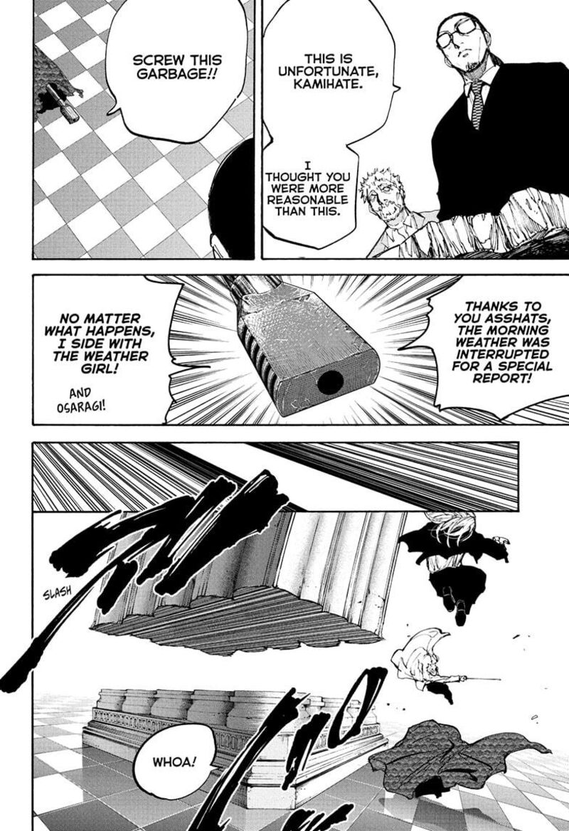 Sakamoto Days 211 2