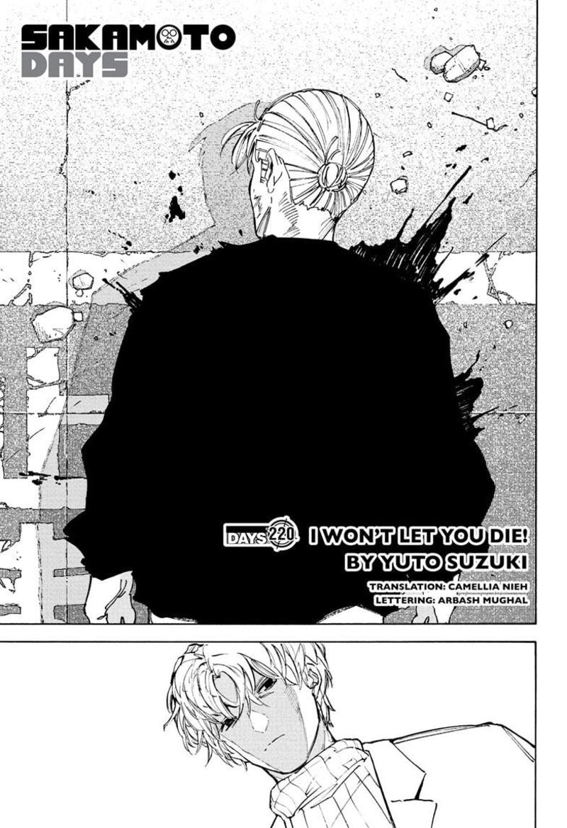 Sakamoto Days 220 2
