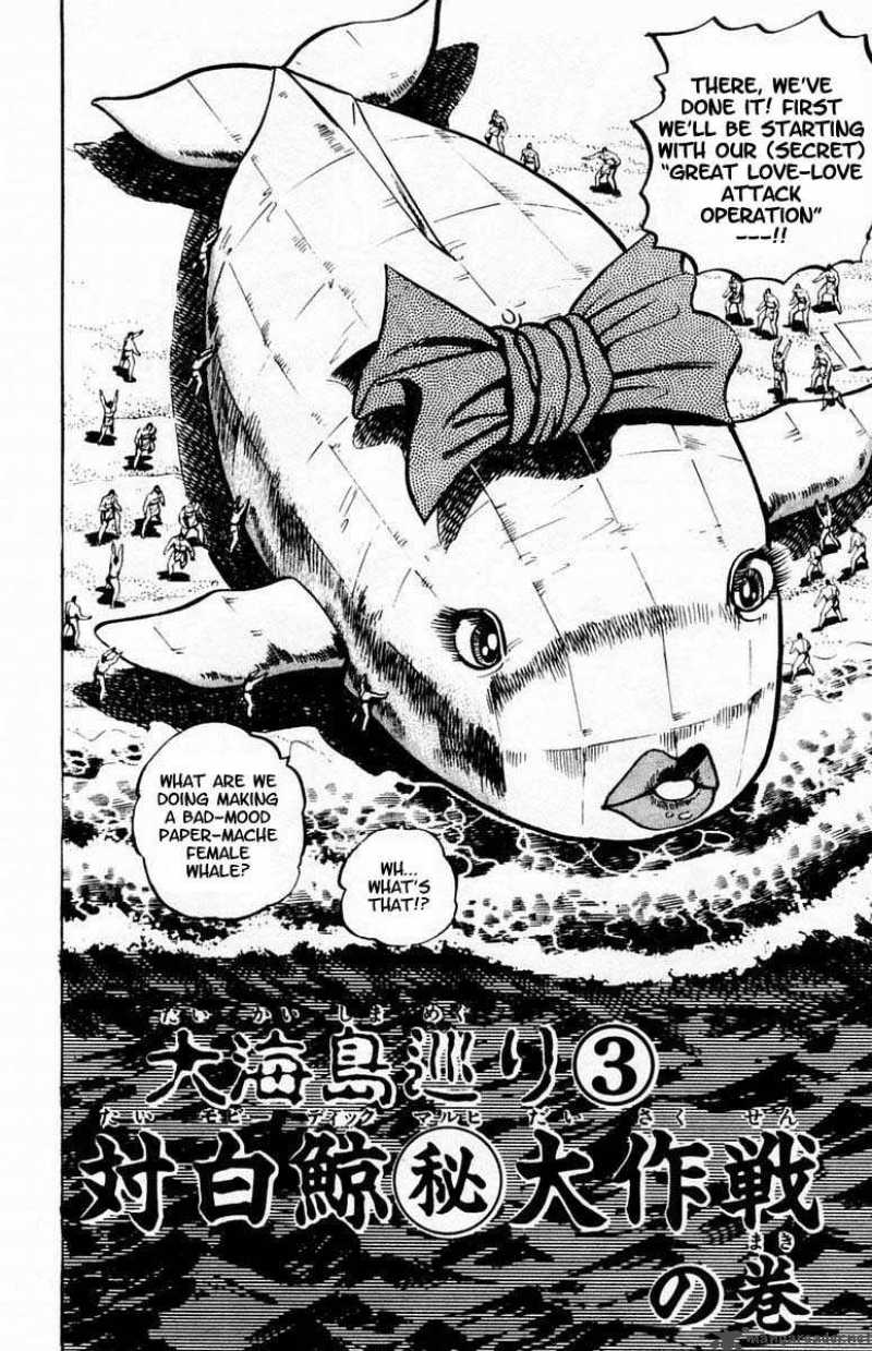 Sakigake Otokojuku 15 2