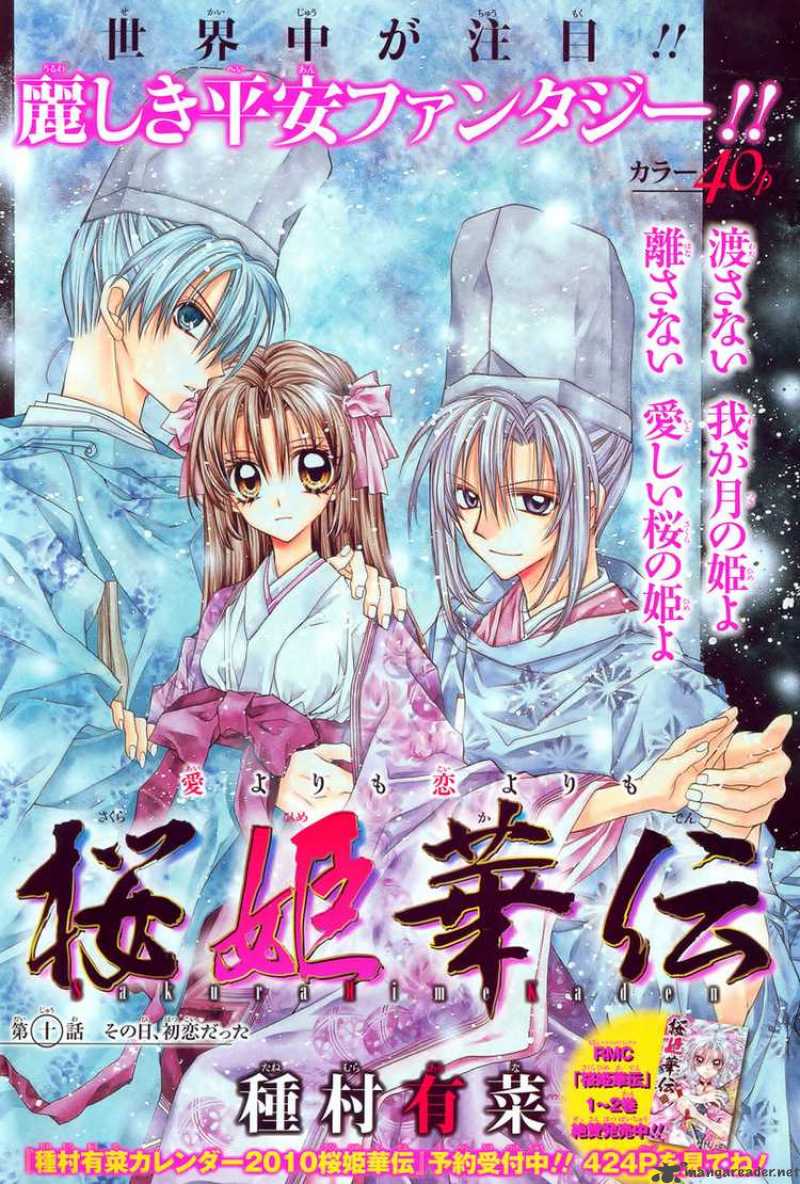 Sakura Hime Kaden 10 1