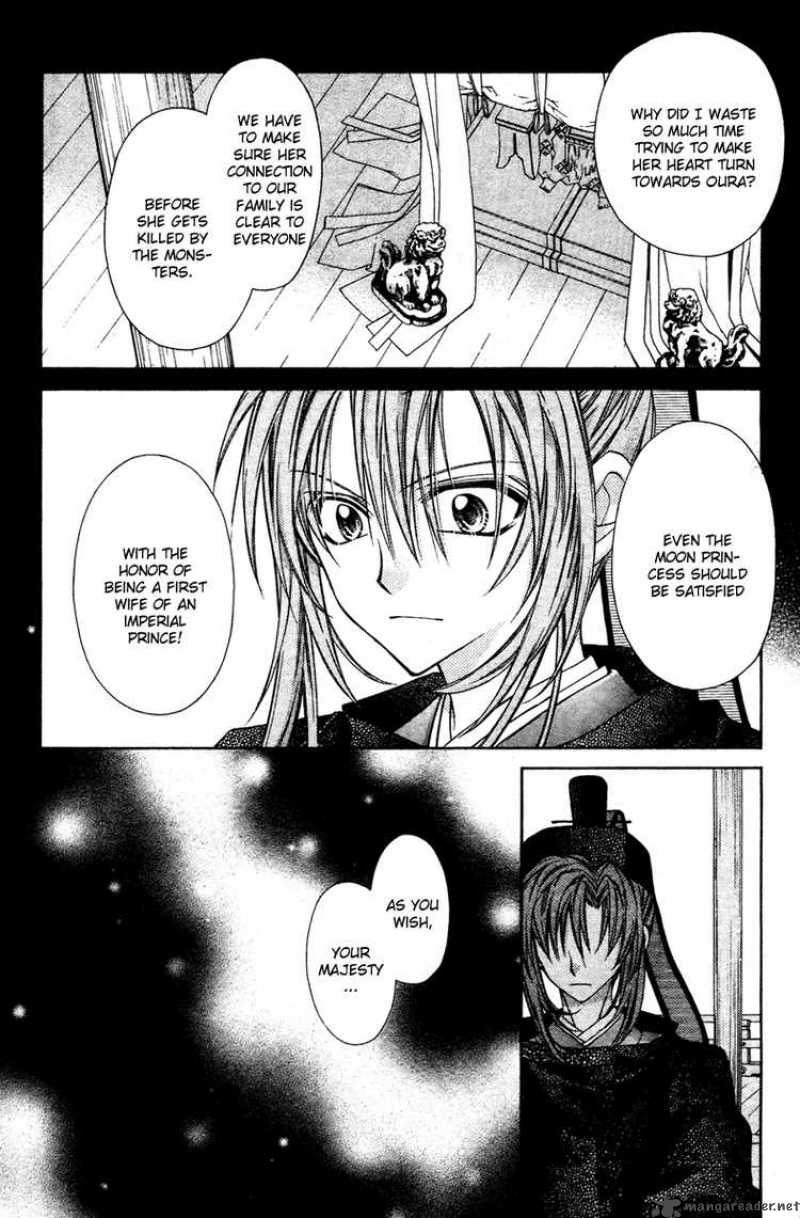 Sakura Hime Kaden 10 11