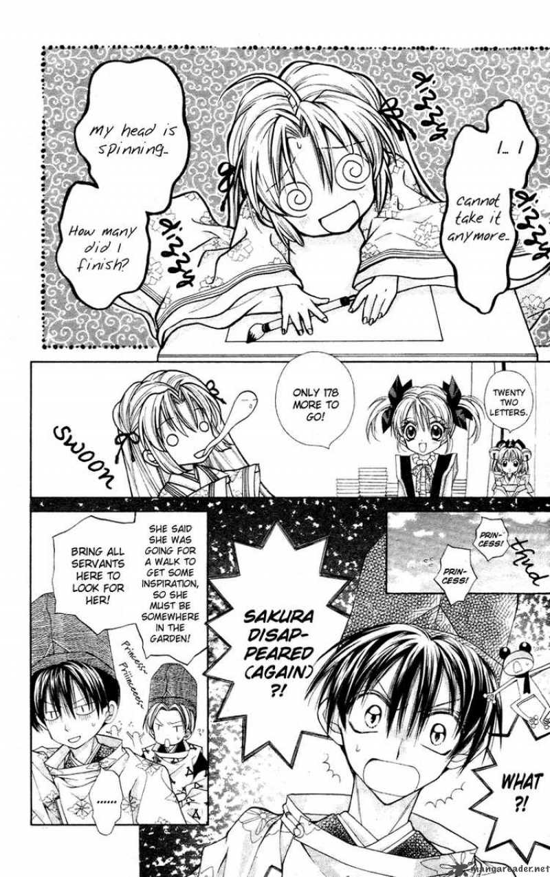 Sakura Hime Kaden 10 15