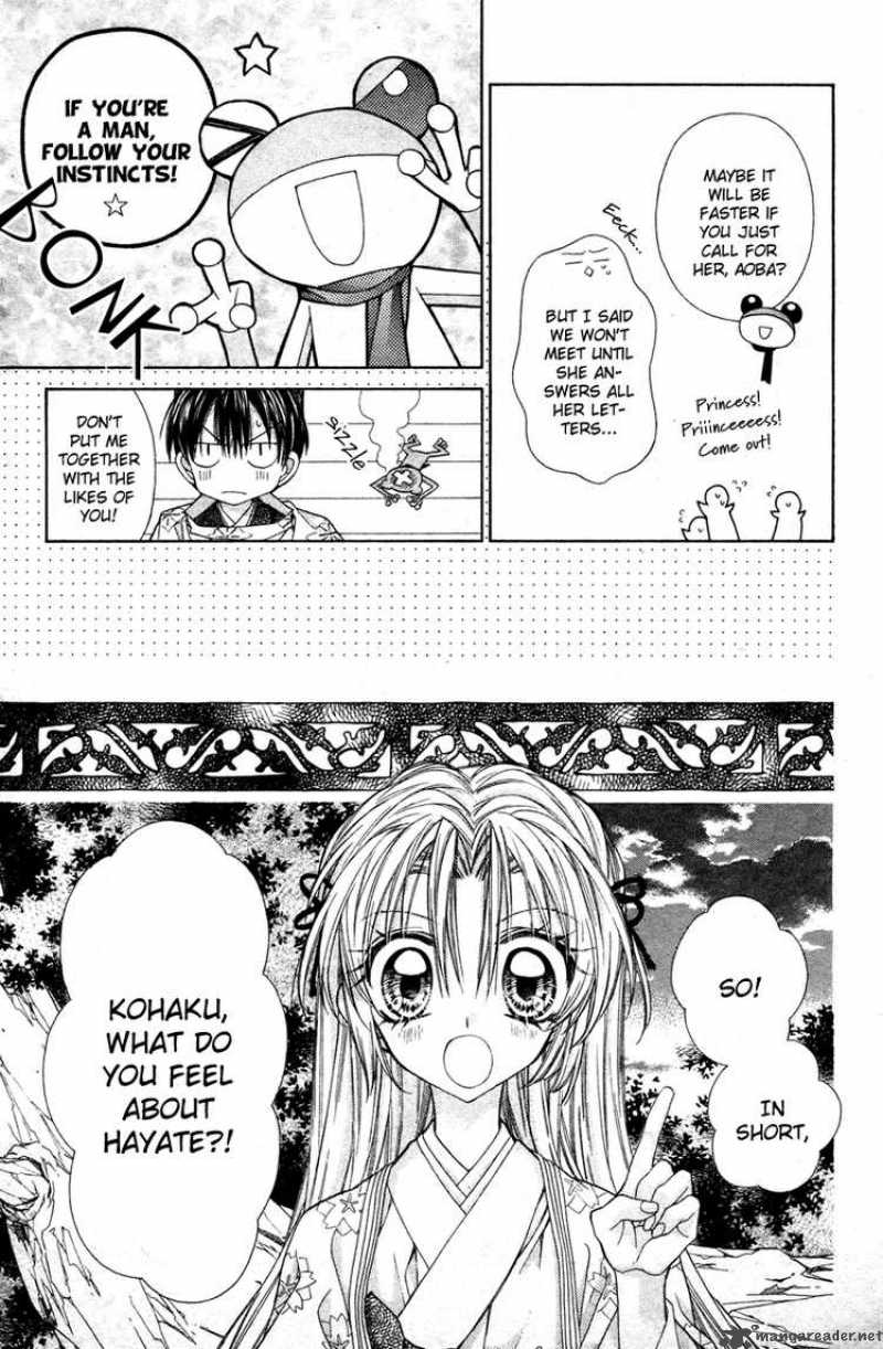 Sakura Hime Kaden 10 16