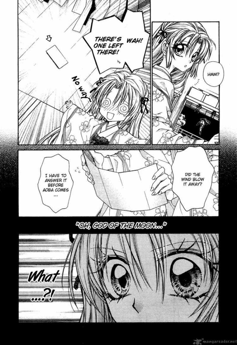 Sakura Hime Kaden 10 33