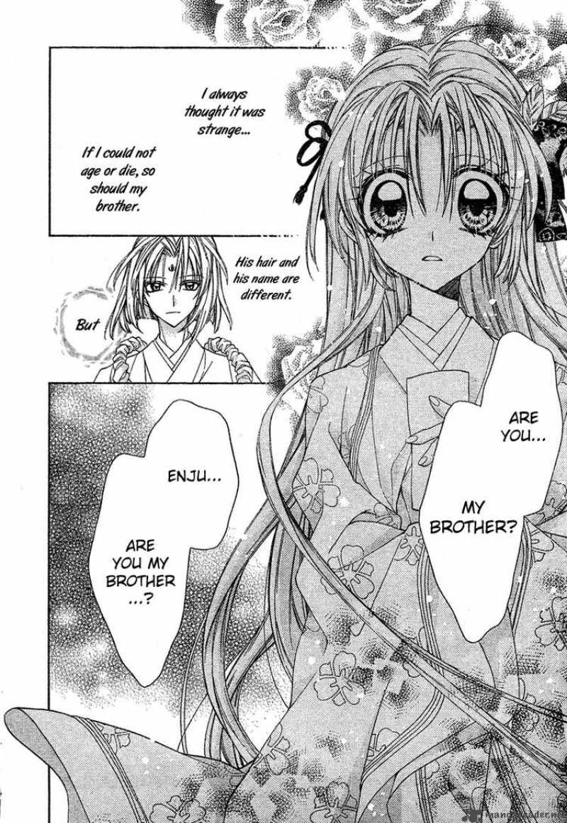 Sakura Hime Kaden 10 39