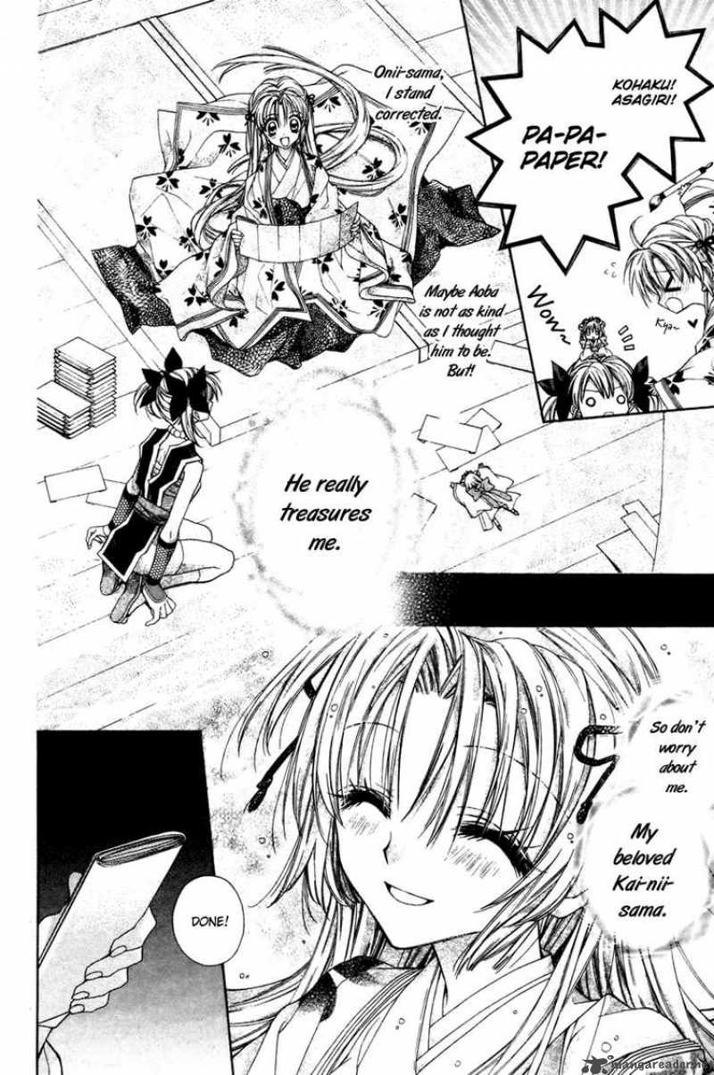 Sakura Hime Kaden 10 9