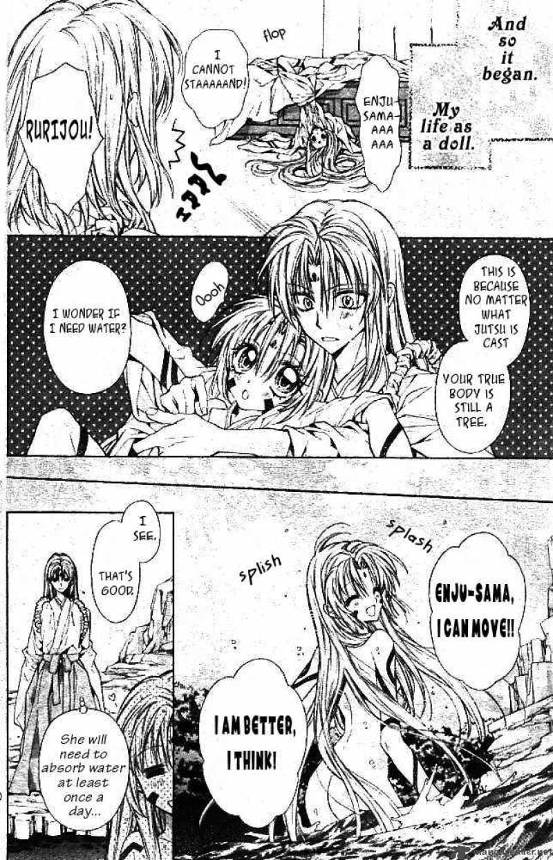 Sakura Hime Kaden 13 11