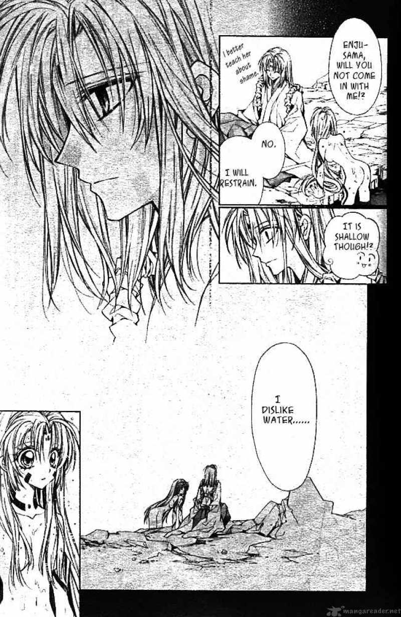 Sakura Hime Kaden 13 12