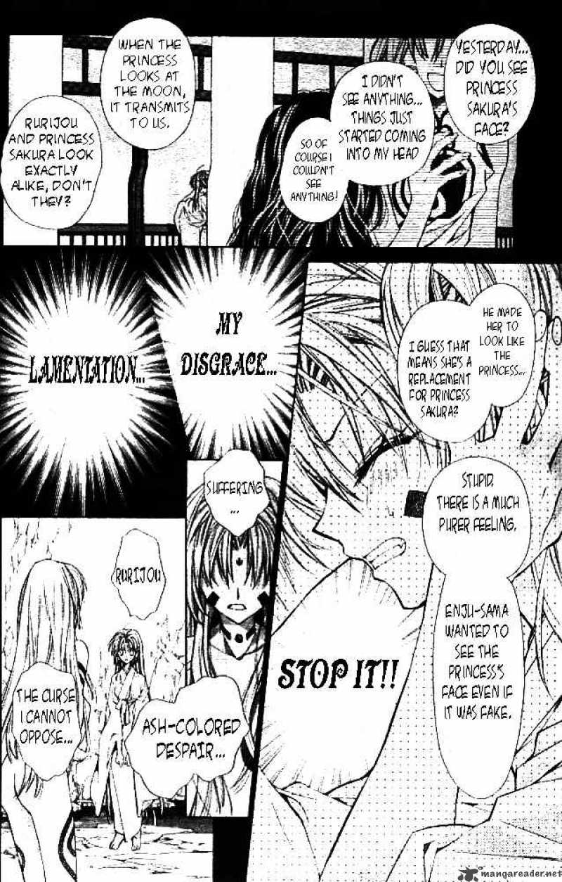 Sakura Hime Kaden 13 19