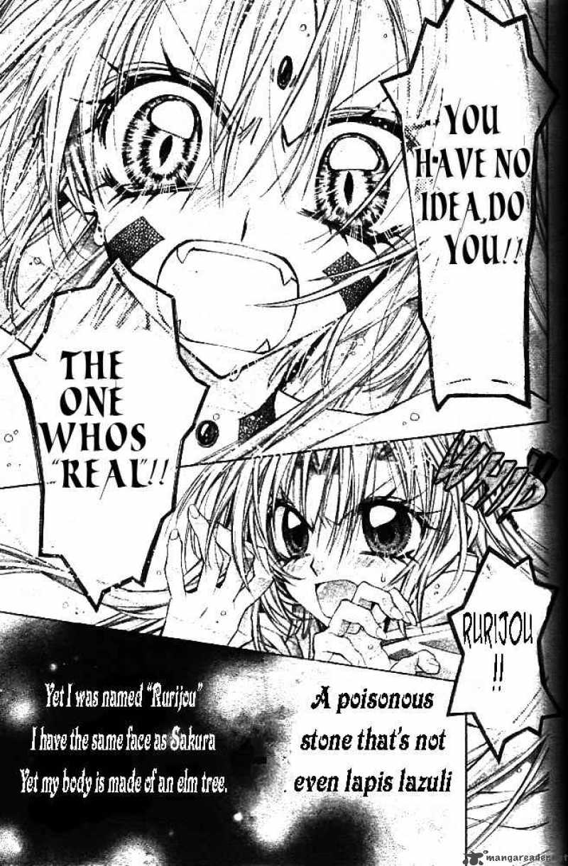 Sakura Hime Kaden 13 20
