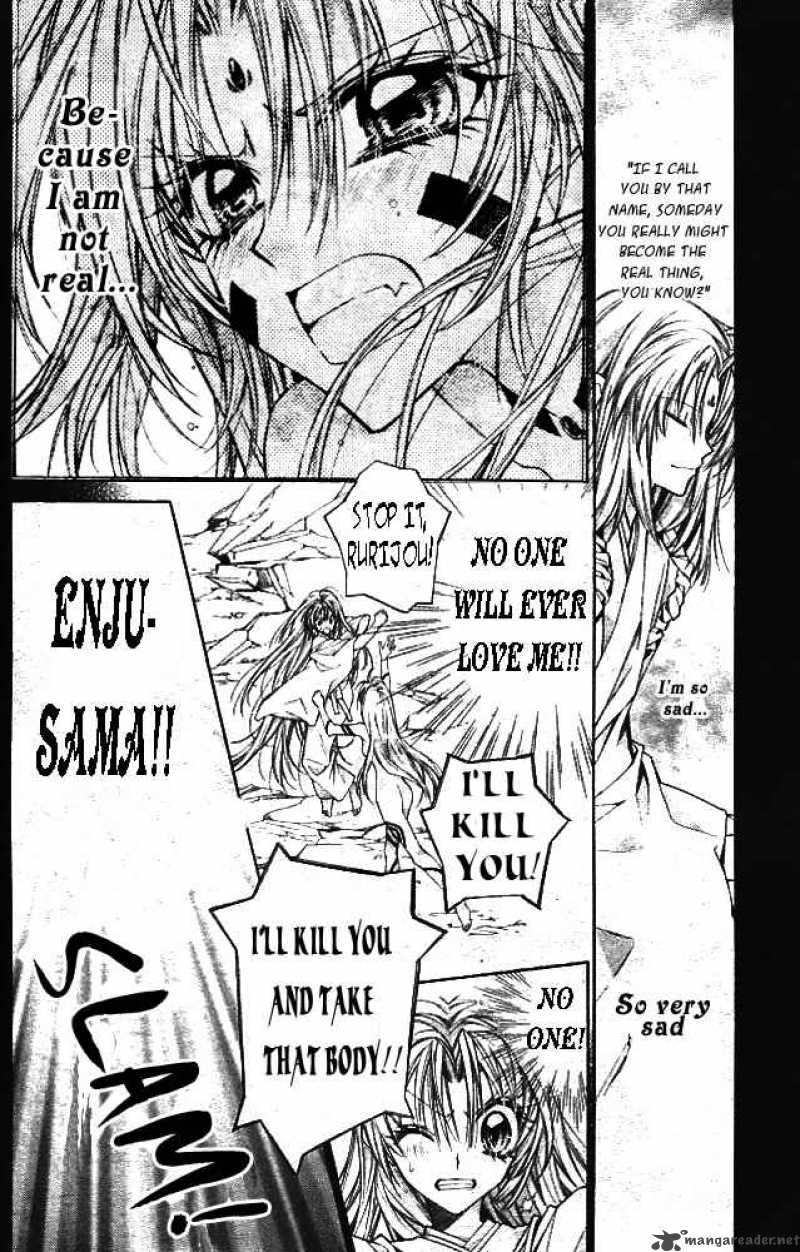 Sakura Hime Kaden 13 21