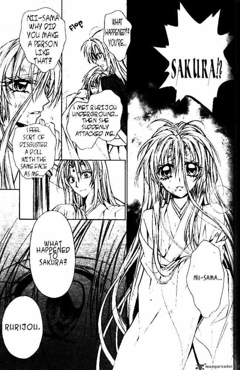 Sakura Hime Kaden 13 24