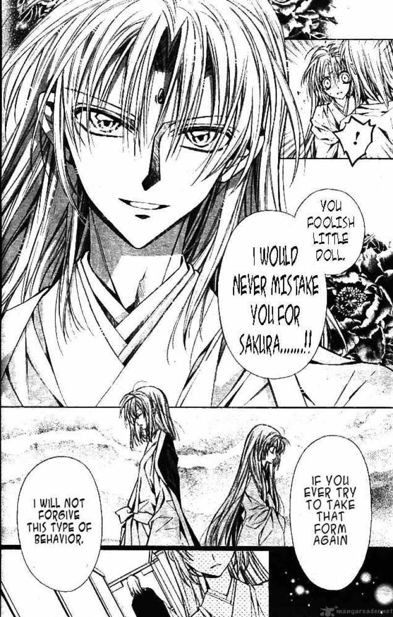 Sakura Hime Kaden 13 25