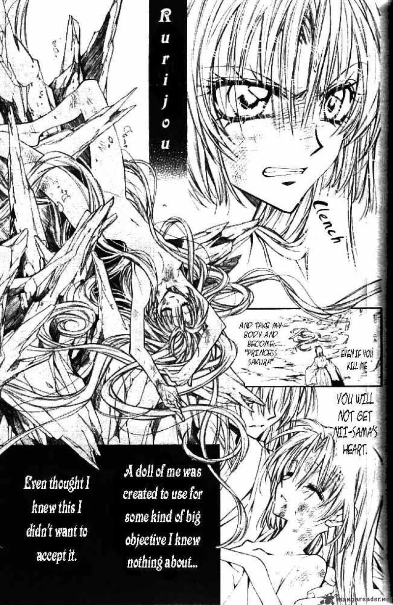 Sakura Hime Kaden 13 26