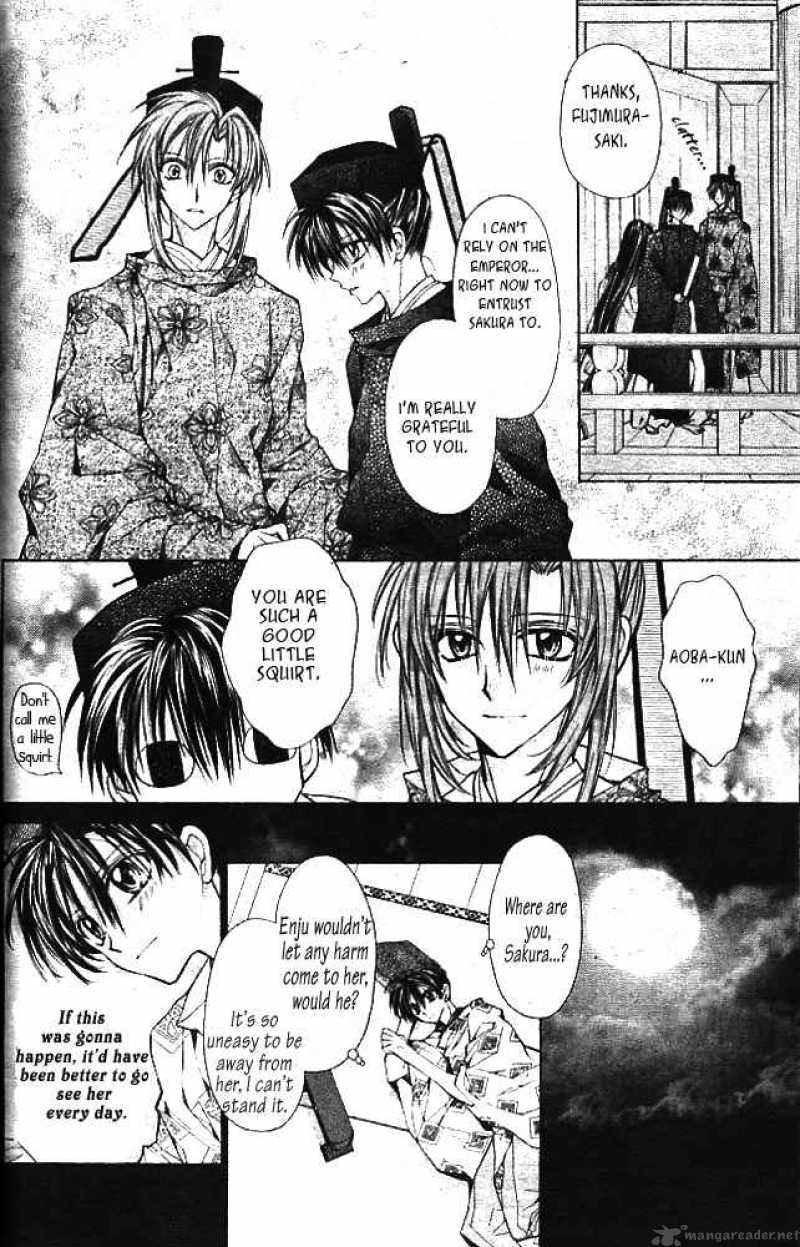 Sakura Hime Kaden 13 29