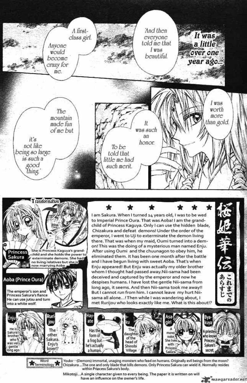 Sakura Hime Kaden 13 3