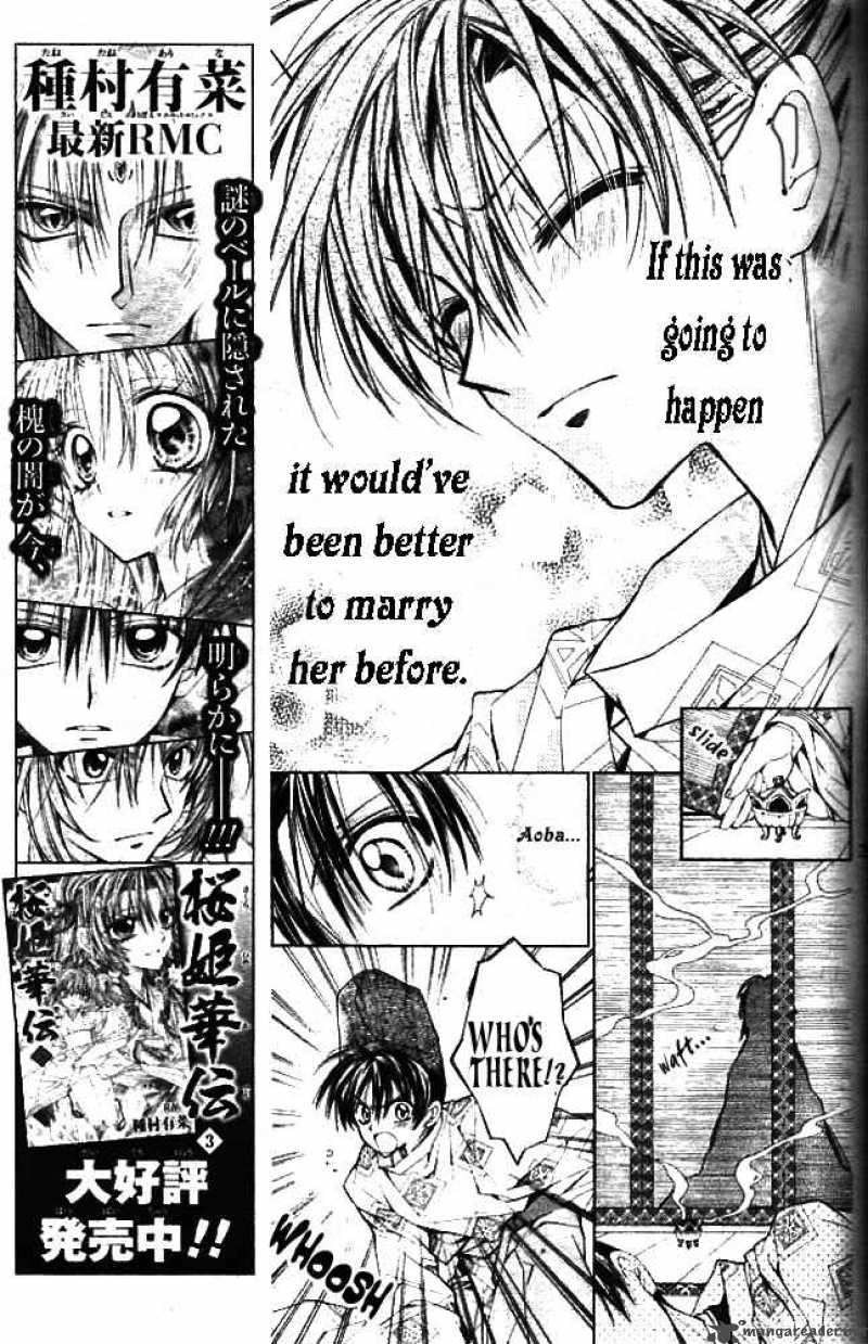 Sakura Hime Kaden 13 30