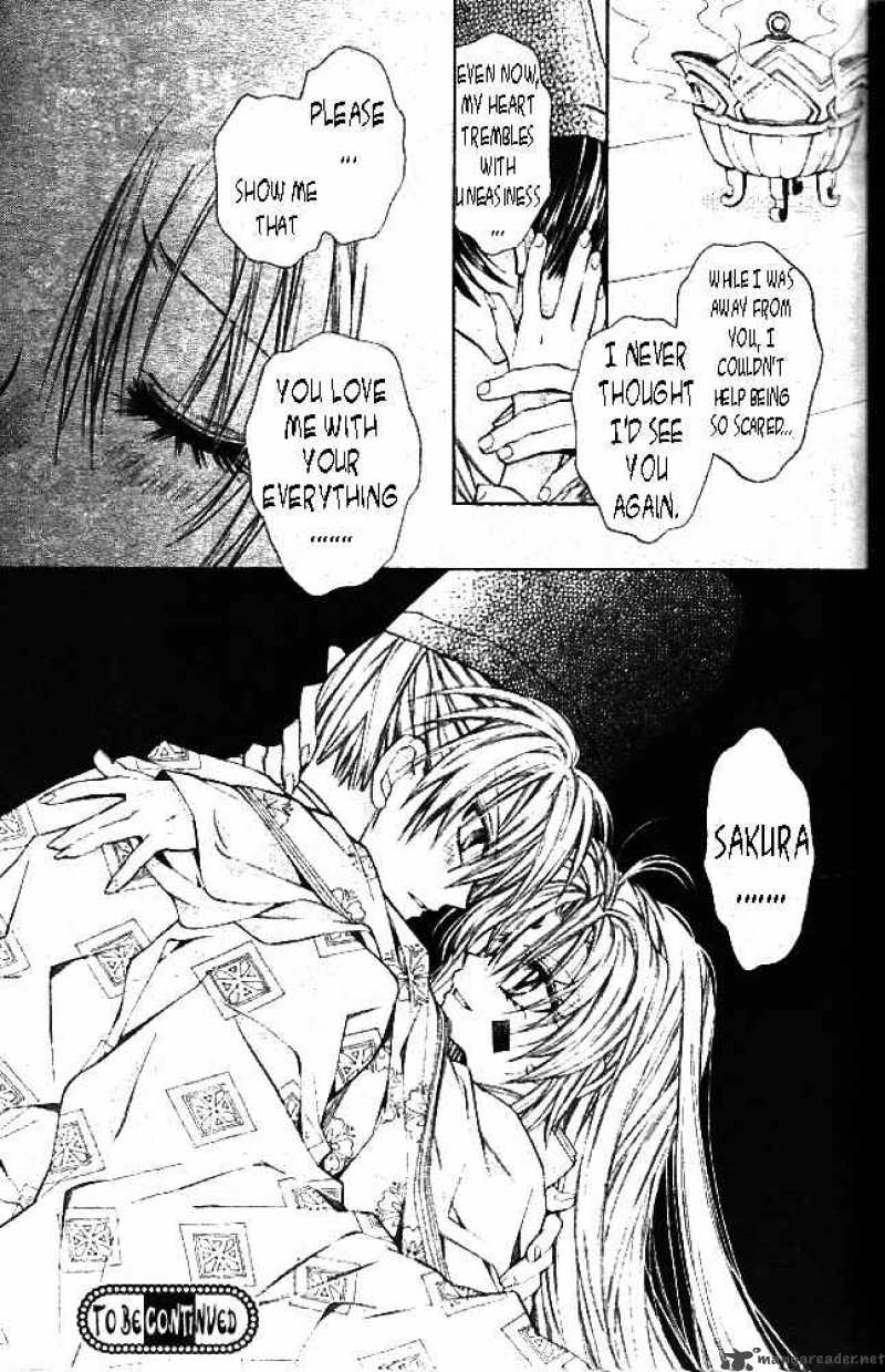 Sakura Hime Kaden 13 32