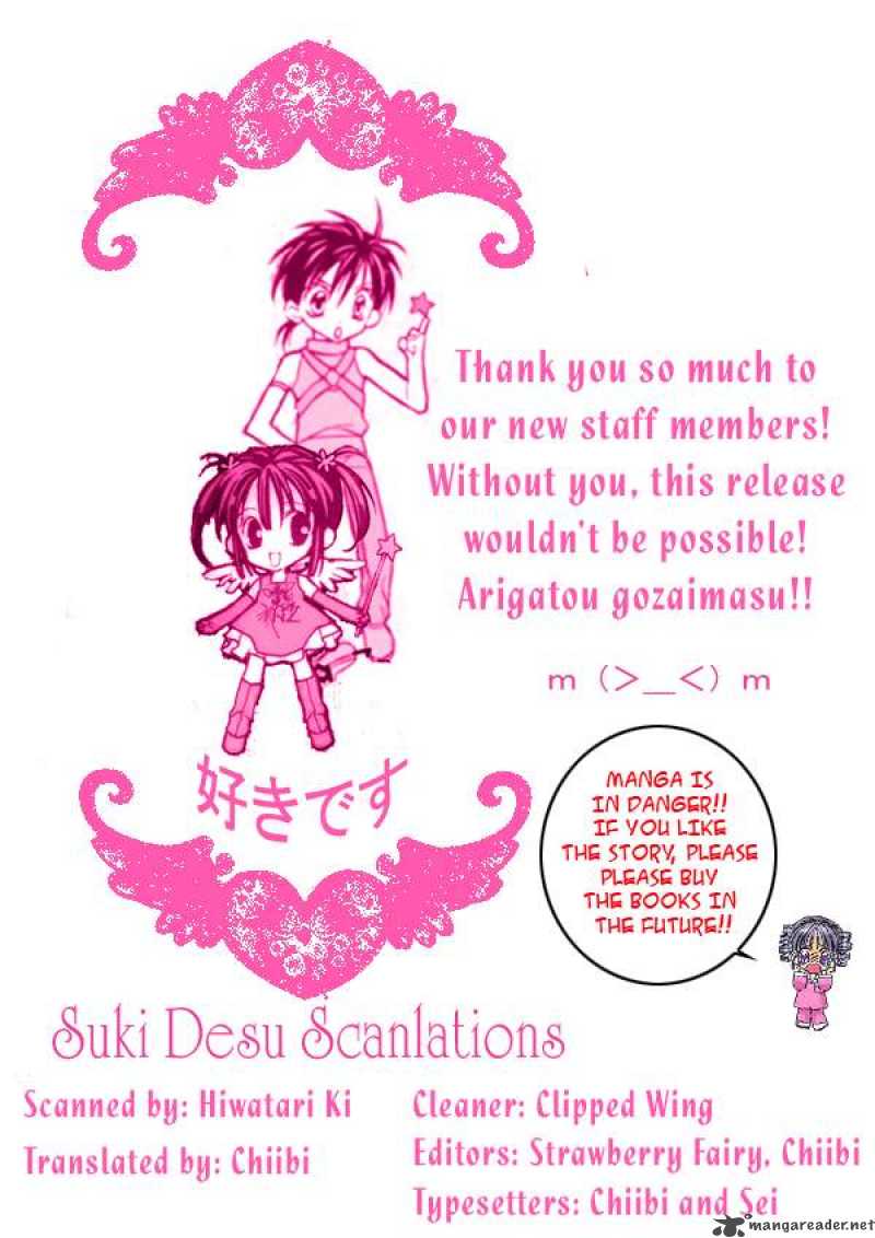 Sakura Hime Kaden 13 33