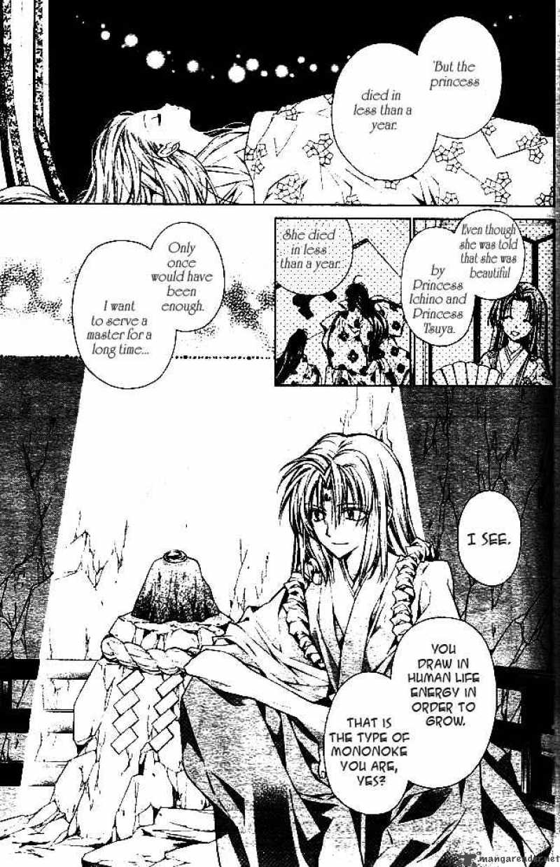 Sakura Hime Kaden 13 4