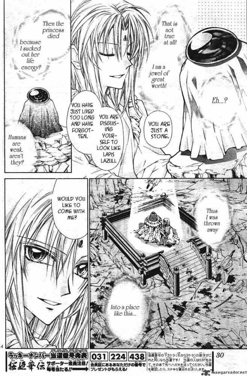 Sakura Hime Kaden 13 5