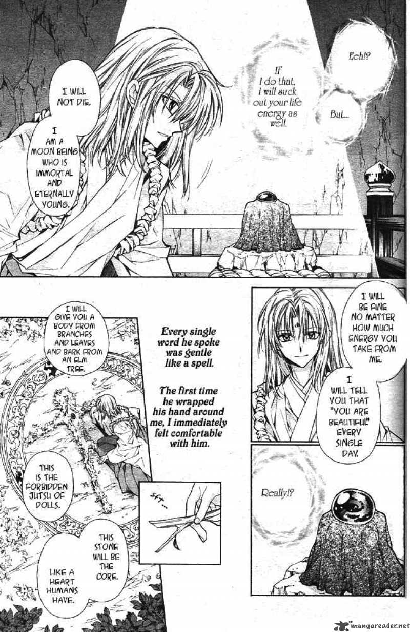 Sakura Hime Kaden 13 6