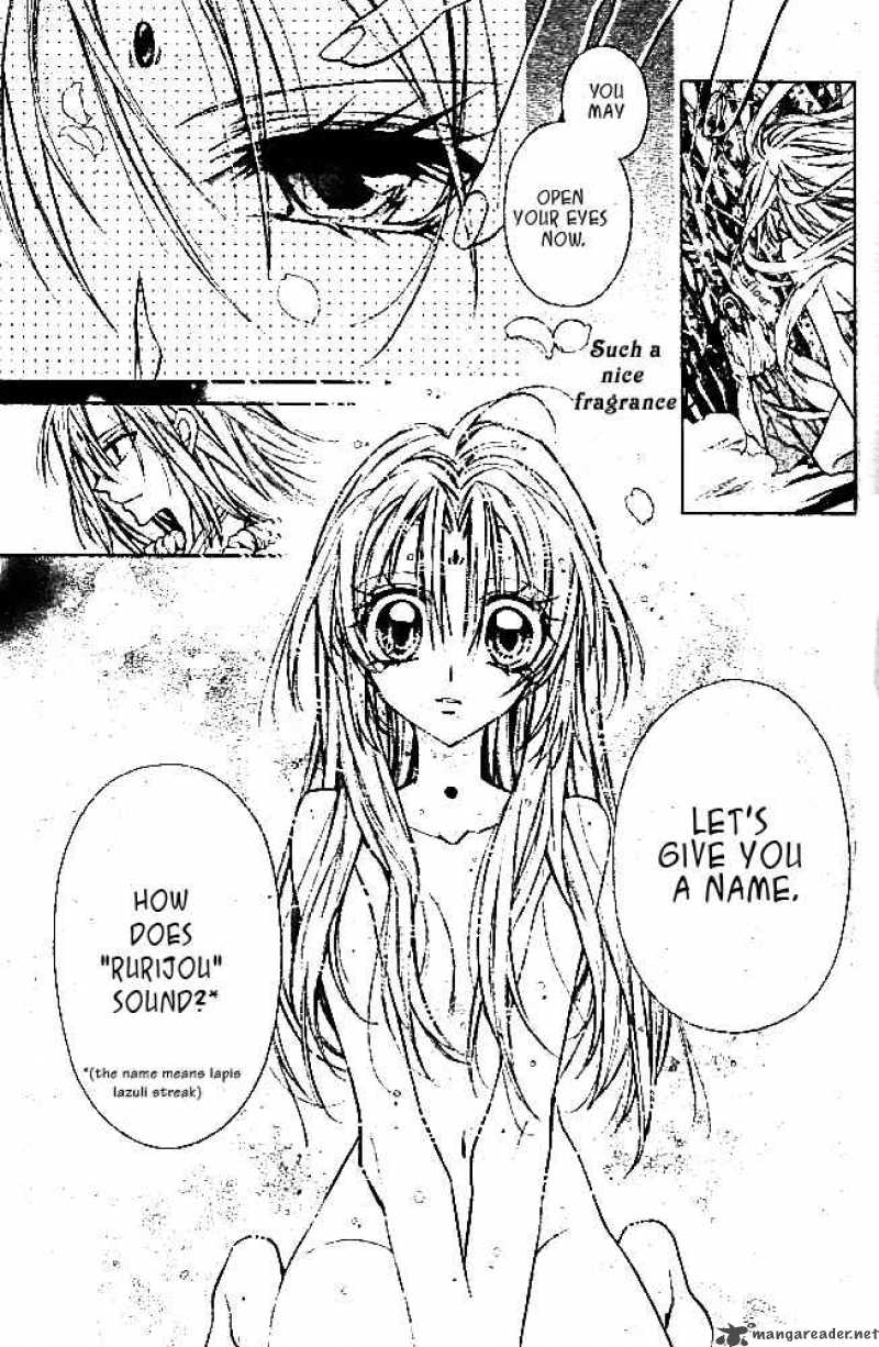 Sakura Hime Kaden 13 8