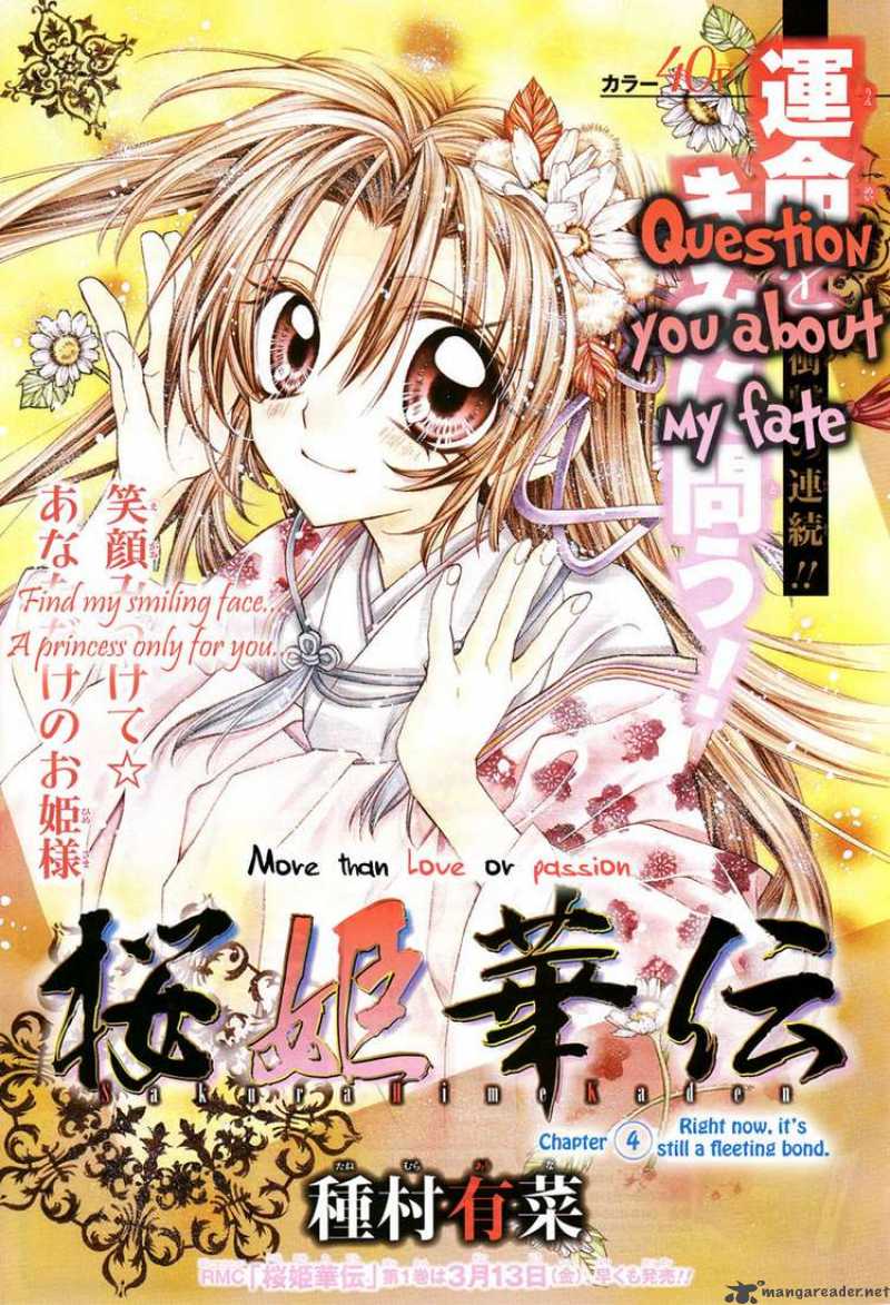 Sakura Hime Kaden 4 1