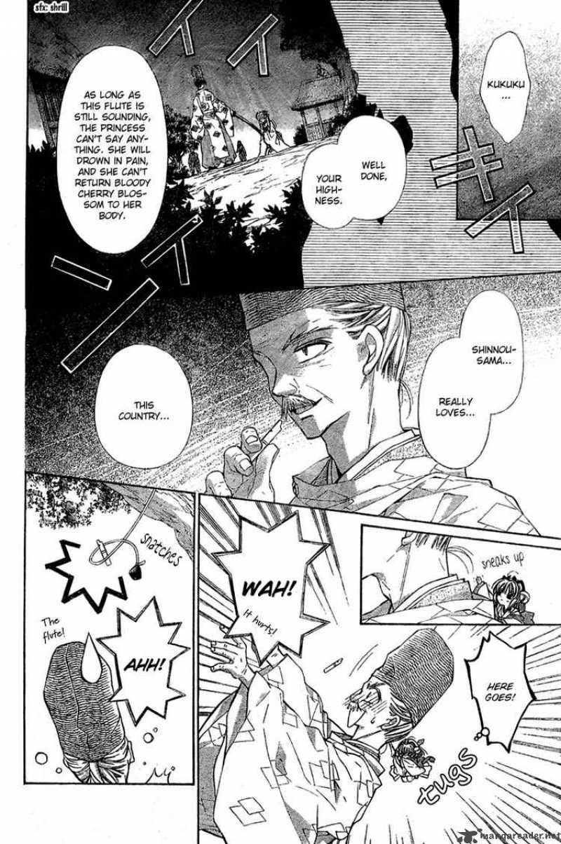 Sakura Hime Kaden 4 17
