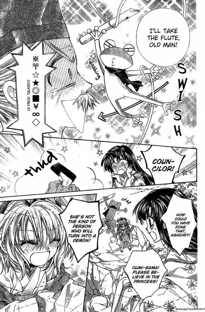 Sakura Hime Kaden 4 18