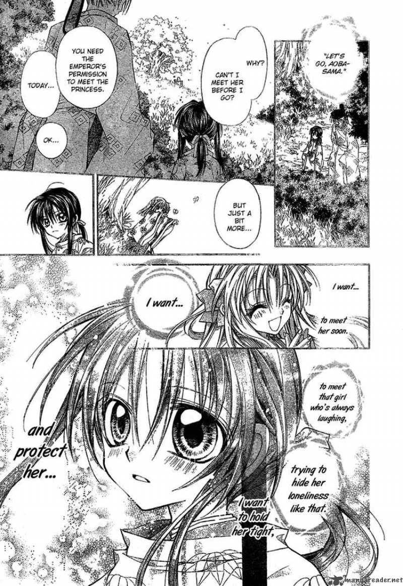 Sakura Hime Kaden 4 2