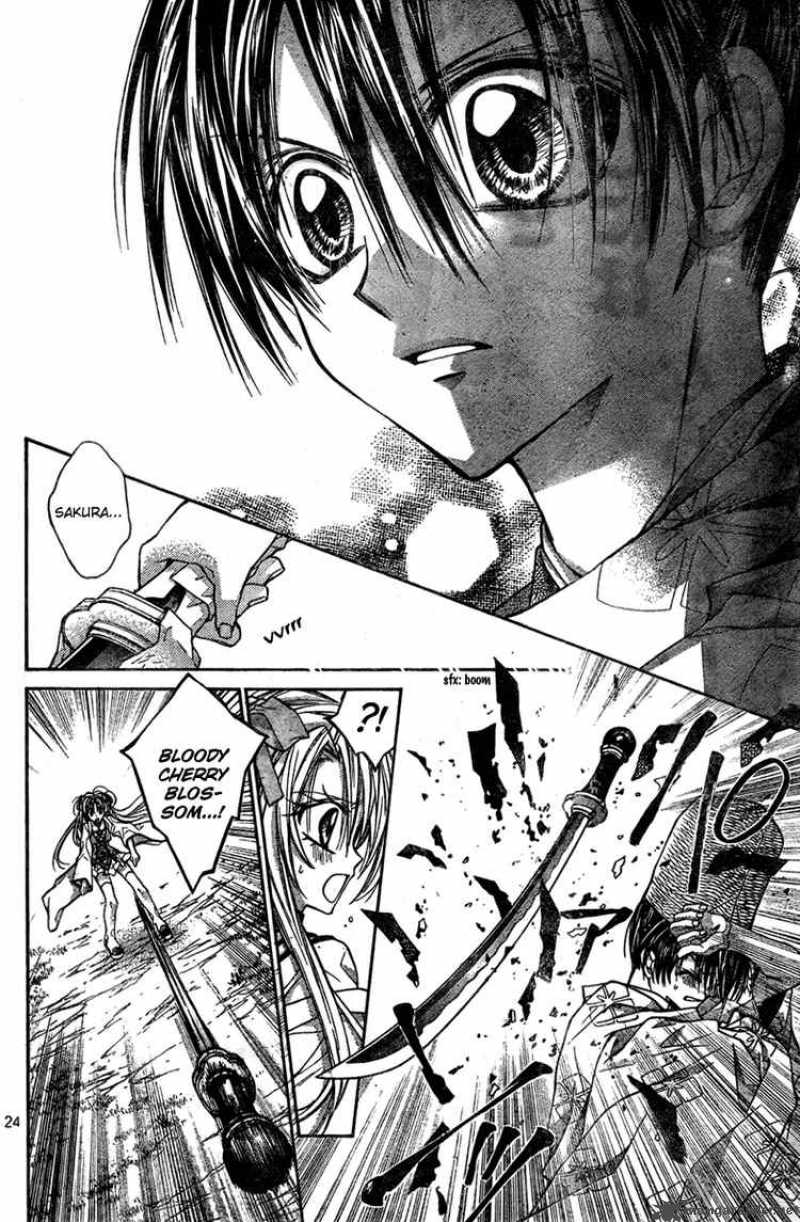 Sakura Hime Kaden 4 24