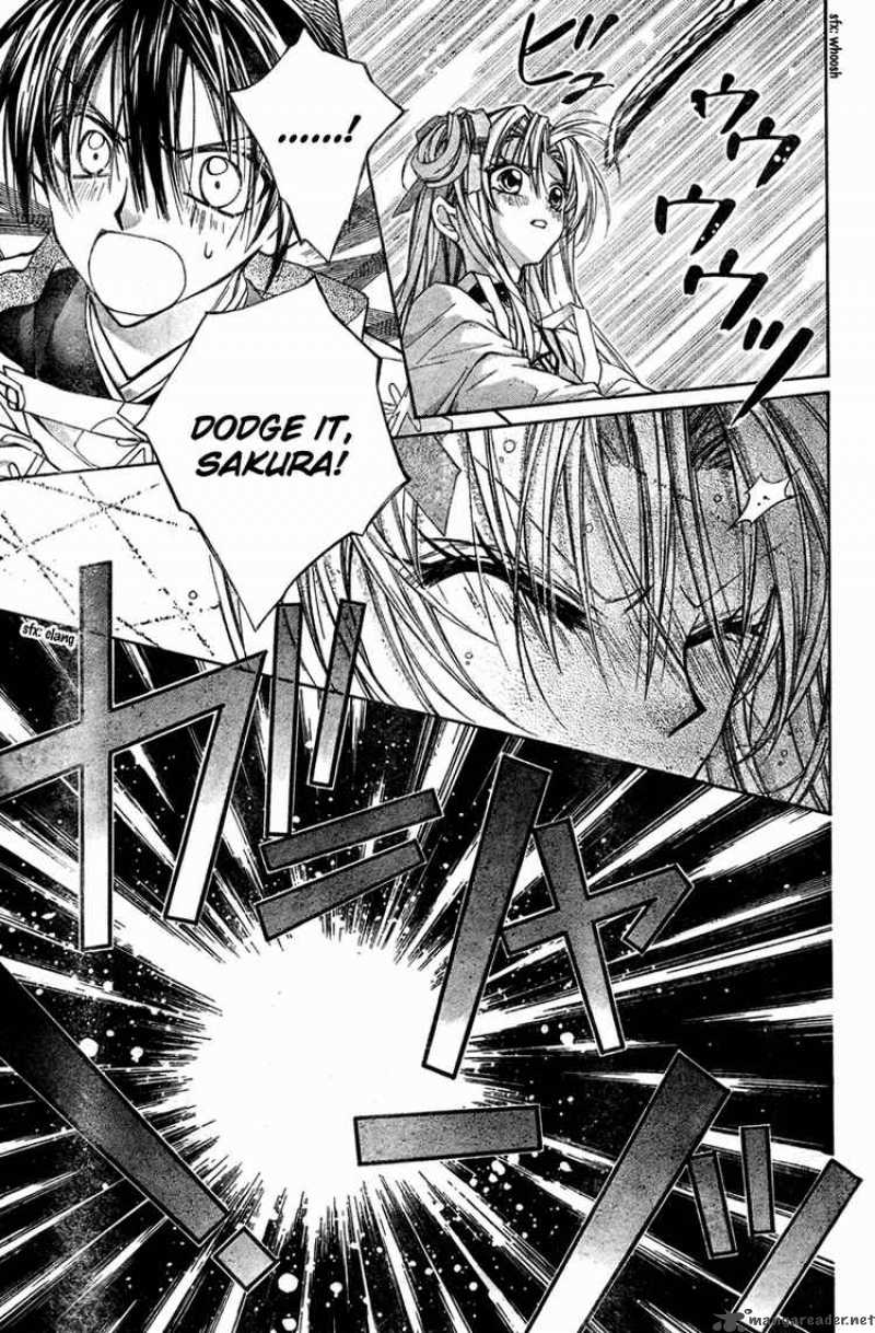 Sakura Hime Kaden 4 25