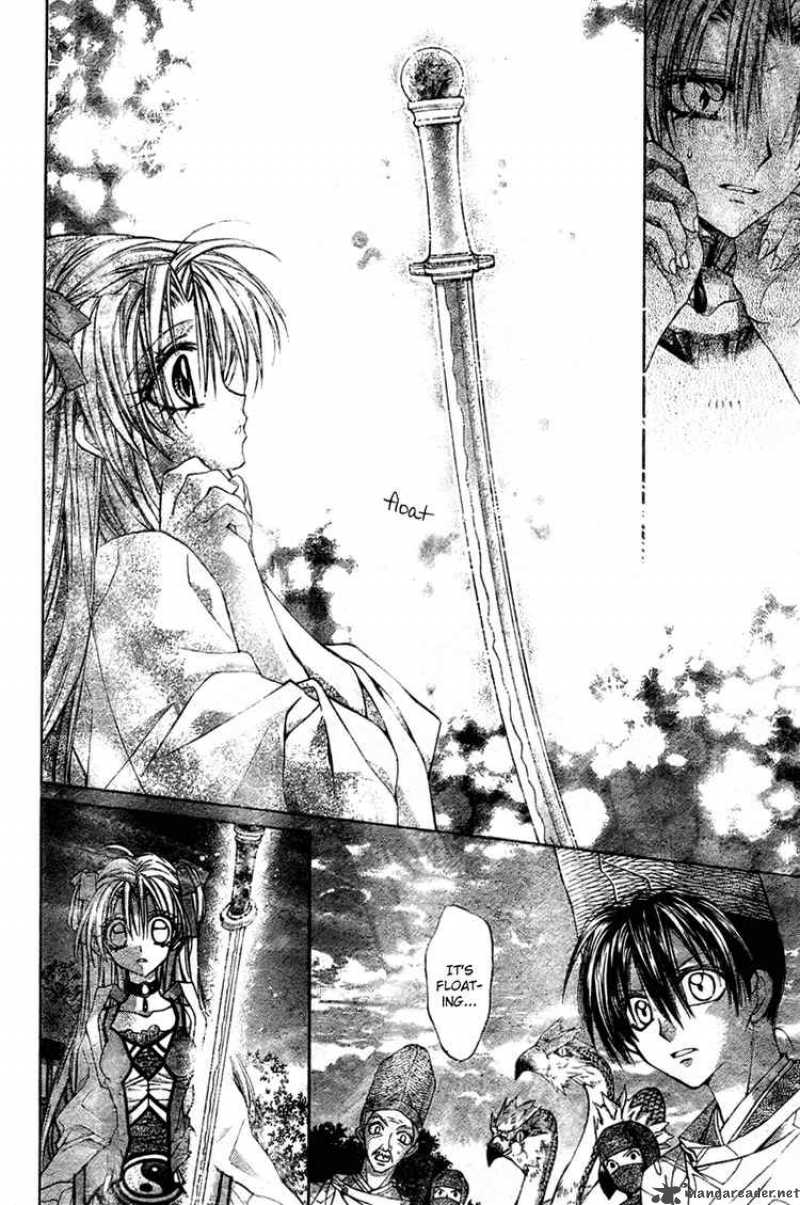 Sakura Hime Kaden 4 26