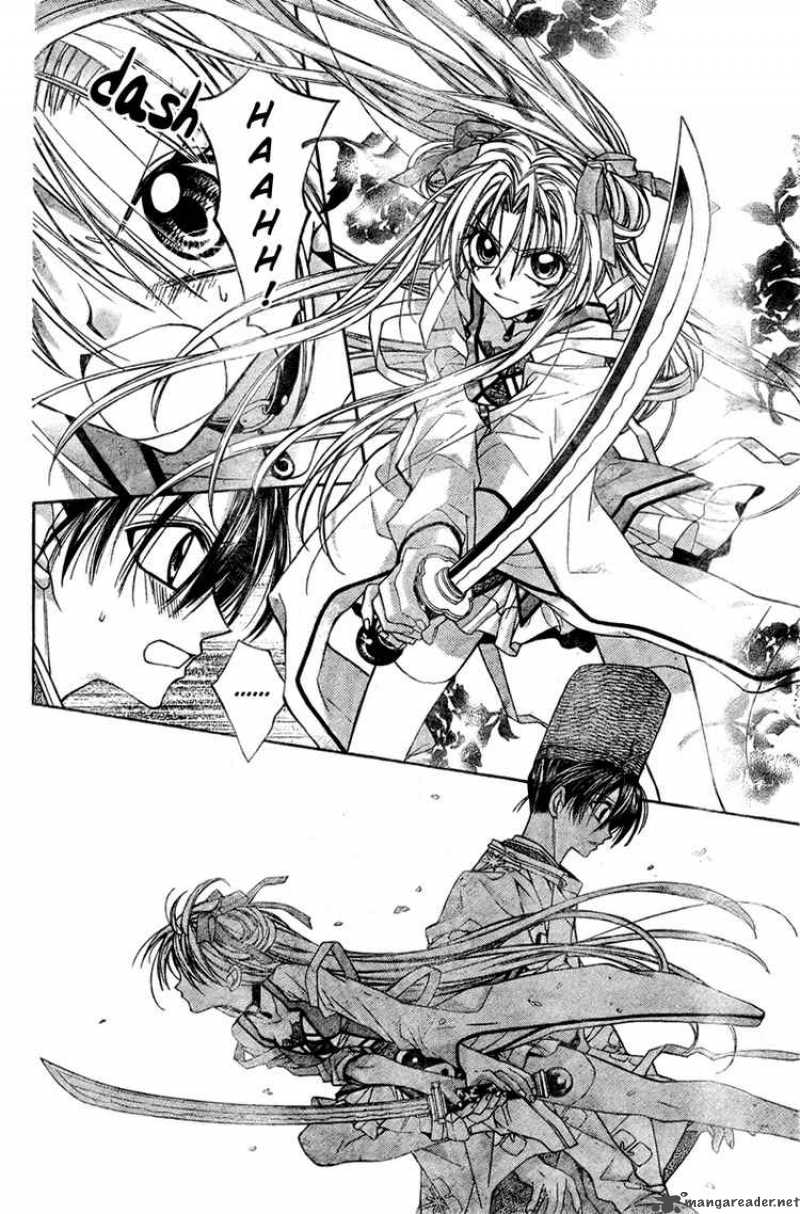 Sakura Hime Kaden 4 28