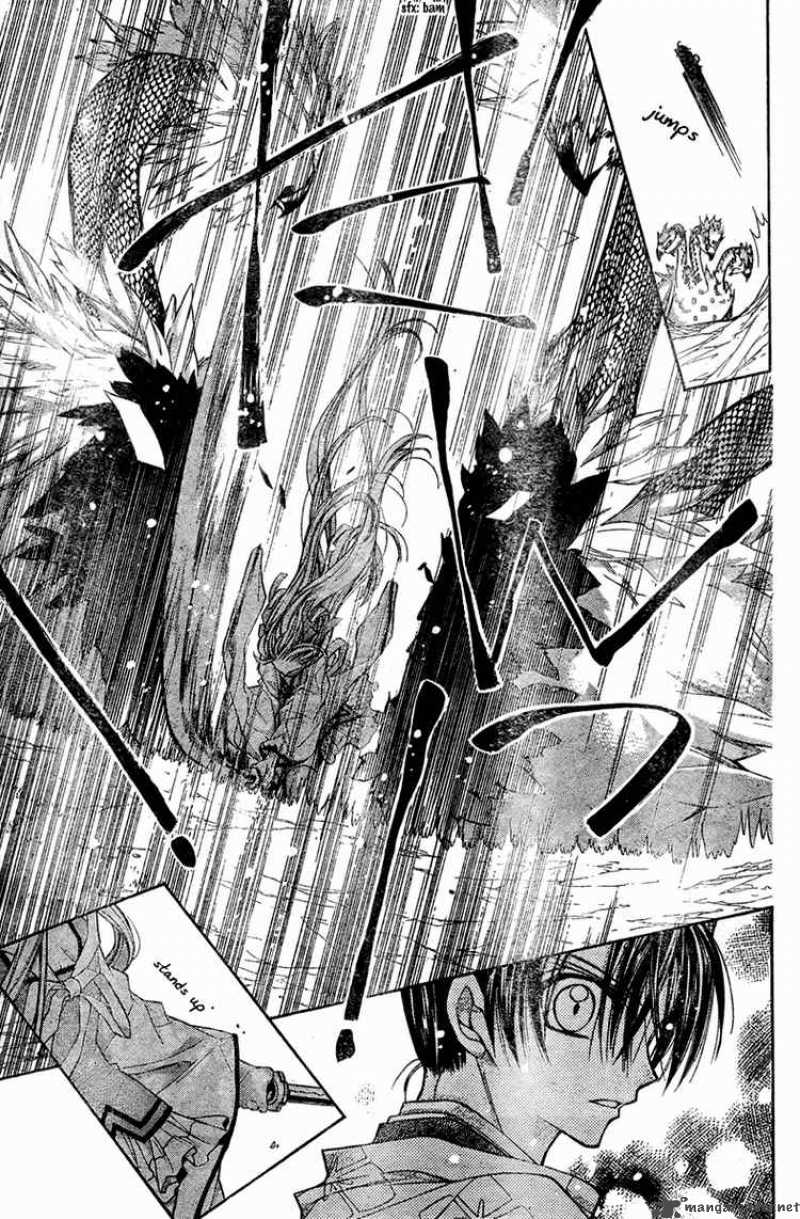 Sakura Hime Kaden 4 29