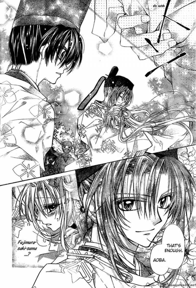 Sakura Hime Kaden 4 32