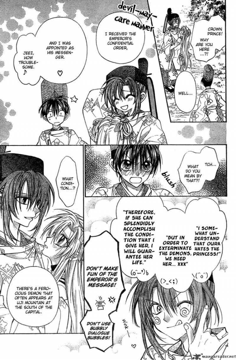 Sakura Hime Kaden 4 33