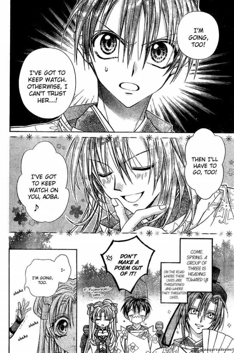 Sakura Hime Kaden 4 36